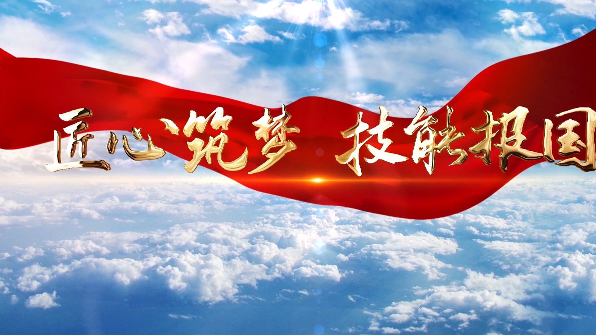 宝车职校